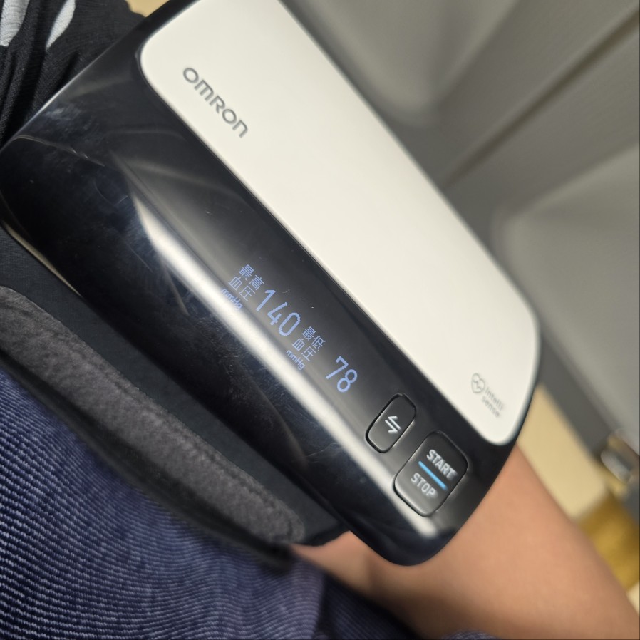 골반뼈 골절환자 다낭에서 한국으로 이송완료