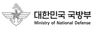 대한민국 국방부