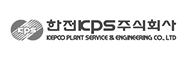 한전KPS주식회사